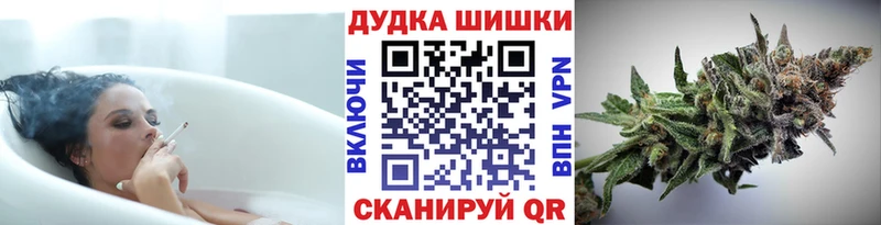 Наркошоп купить ГАШИШ СК Галлюциногенные грибы Амфетамин Каннабис Мефедрон Александровское