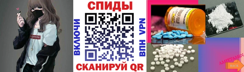 АМФЕТАМИН 97%  Купить  Александровское 