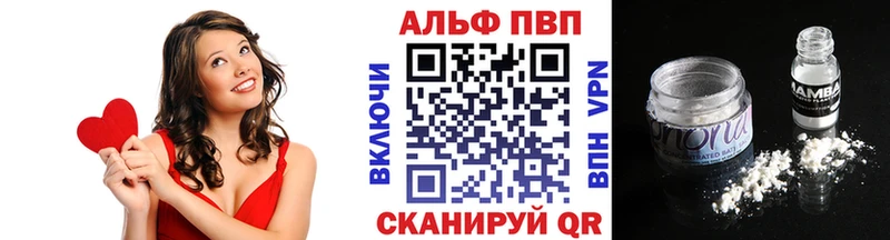 Купить  Александровское  Альфа ПВП крисы CK 