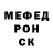 Метадон кристалл Corpsenics