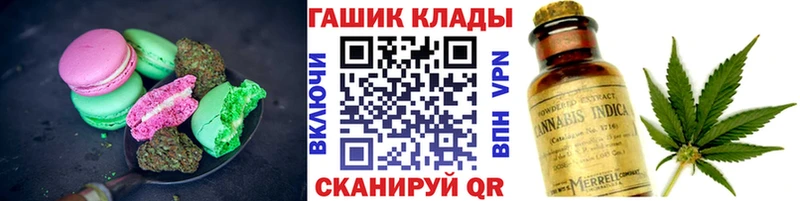 Canna-Cookies конопля Александровское