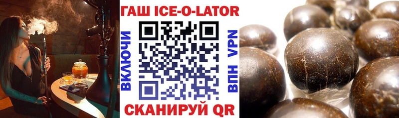 ГАШ гарик Купить Александровское