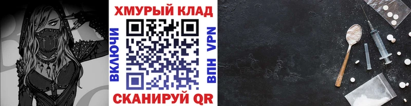 ГЕРОИН гречка Александровское