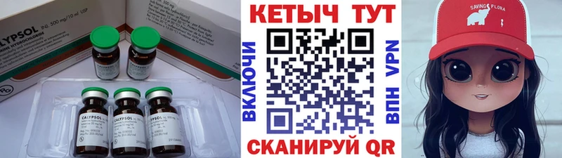 КЕТАМИН VHQ  Купить  Александровское 