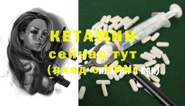 ALPHA-PVP Семёнов