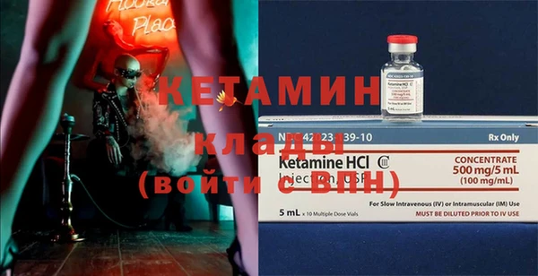 MDMA Premium VHQ Семилуки