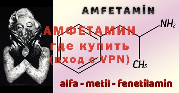 ALPHA-PVP Семёнов
