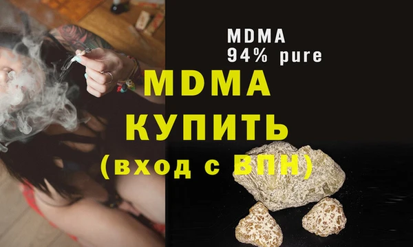 MDMA Premium VHQ Семилуки