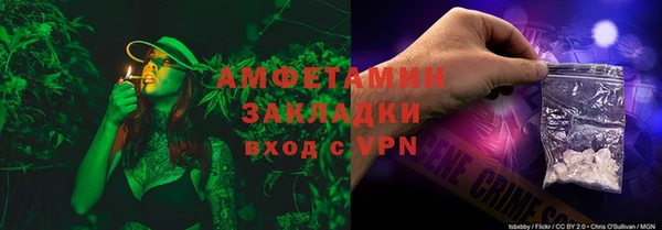 MDMA Premium VHQ Семилуки