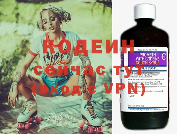 MDMA Premium VHQ Семилуки