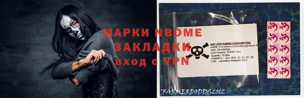 ALPHA-PVP Семёнов