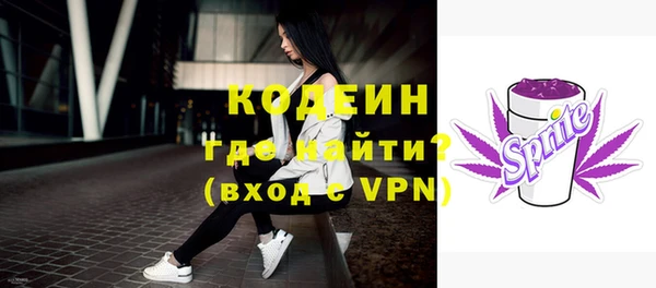 ALPHA-PVP Семёнов