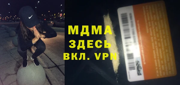 ALPHA-PVP Семёнов
