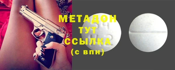 спайс Снежногорск
