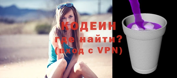 MDMA Premium VHQ Семилуки