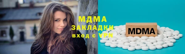 ALPHA-PVP Семёнов
