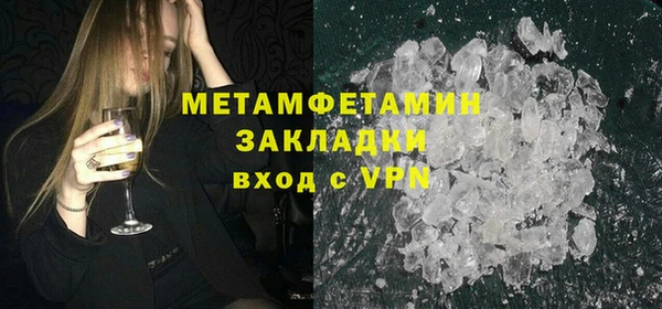 ALPHA-PVP Семёнов
