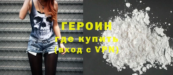 ALPHA-PVP Семёнов