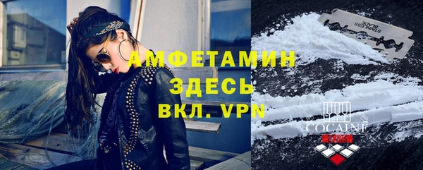 ALPHA-PVP Семёнов
