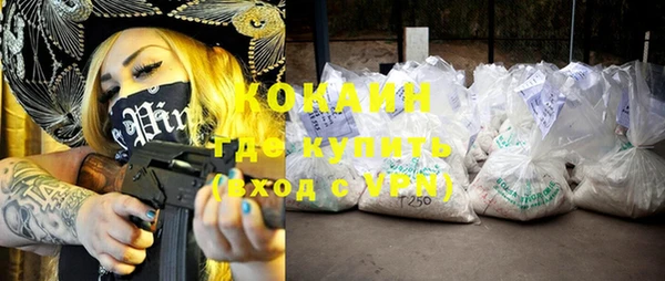 MDMA Premium VHQ Семилуки