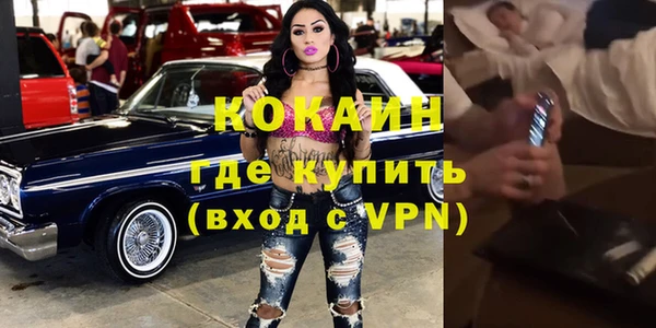 ALPHA-PVP Семёнов
