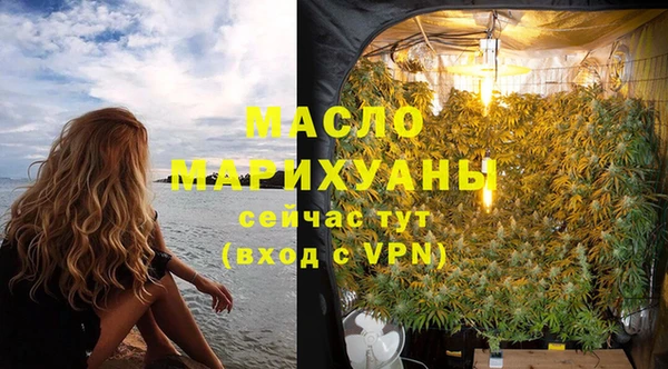 MDMA Premium VHQ Семилуки