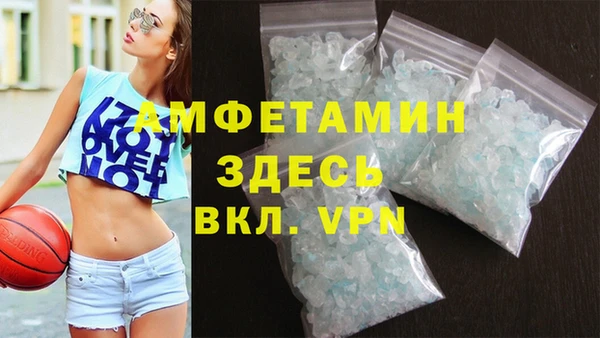 мдма Сафоново