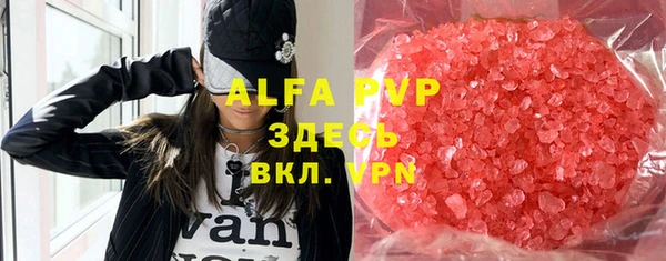 ALPHA-PVP Семёнов