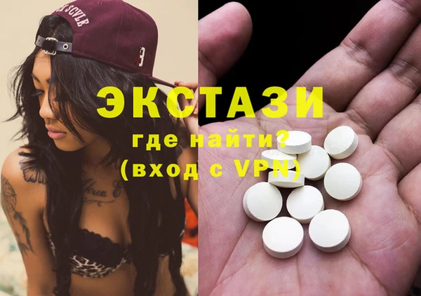 ALPHA-PVP Семёнов