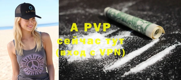 ALPHA-PVP Семёнов