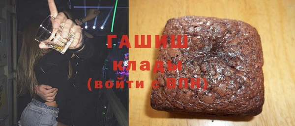 MDMA Premium VHQ Семилуки