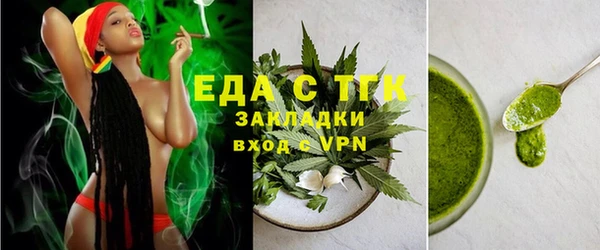 кокаин VHQ Слюдянка