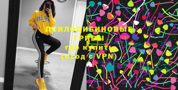 MDMA Premium VHQ Семилуки