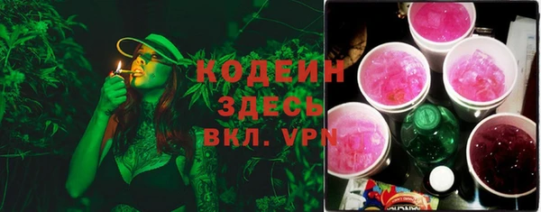 MDMA Premium VHQ Семилуки