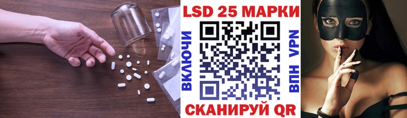 ЛСД экстази ecstasy  Купить  Александровское 