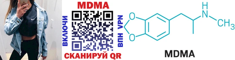 MDMA молли  Купить где  Александровское 