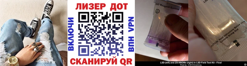 Марки N-bome 1,8мг  Купить  Александровское 